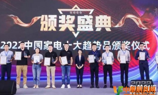 奥维云网2022数字生态大会在杭州举行