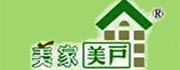 美家美户空气净化屋