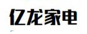 億龍家電