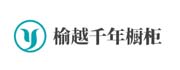 榆越千年櫥柜