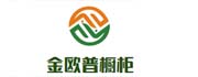 金歐普櫥柜