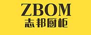 志邦櫥柜