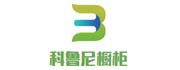 科魯尼櫥柜