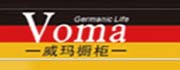 威瑪櫥柜