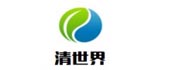 清世界空氣凈化