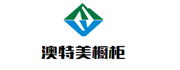 澳特美櫥柜