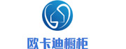 歐卡迪櫥柜