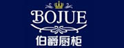 伯爵櫥柜