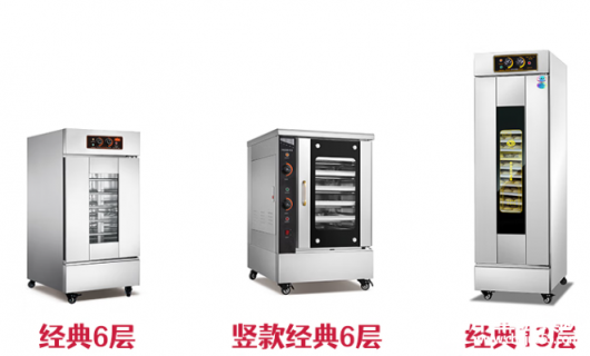 发酵箱十大品牌最新排名榜(家用发酵箱推荐)