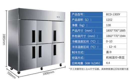 山東日照二手<span id=