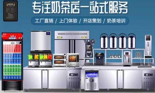 湖南邵陽縣二手<span id=