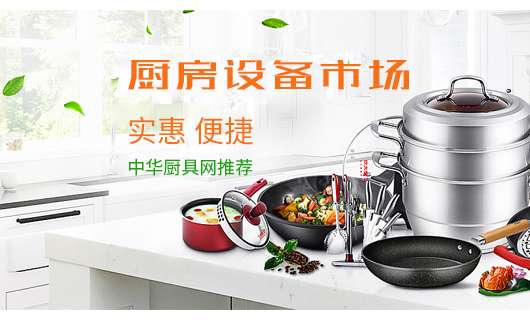 香港厨房设备维修企业 厨具维修专业售后服务 保养厨房设备