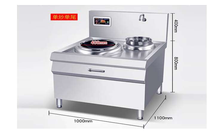 廣東東莞市責任品牌宏量商廚電磁單大鍋灶產品體驗升級 讓生活更美好