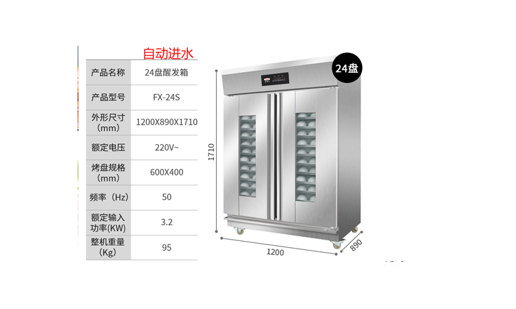 河南鄭州市專業品牌博斯通冰淇淋機匠心獨運 展現產品非凡魅力