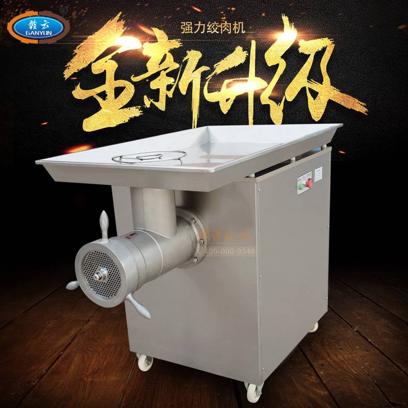 肉制品加工设备大型全自动62型强力绞肉机高产能绞肉碎肉机图片 价格
