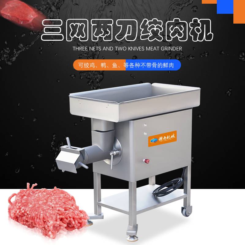 肉制品加工設(shè)備<span id=