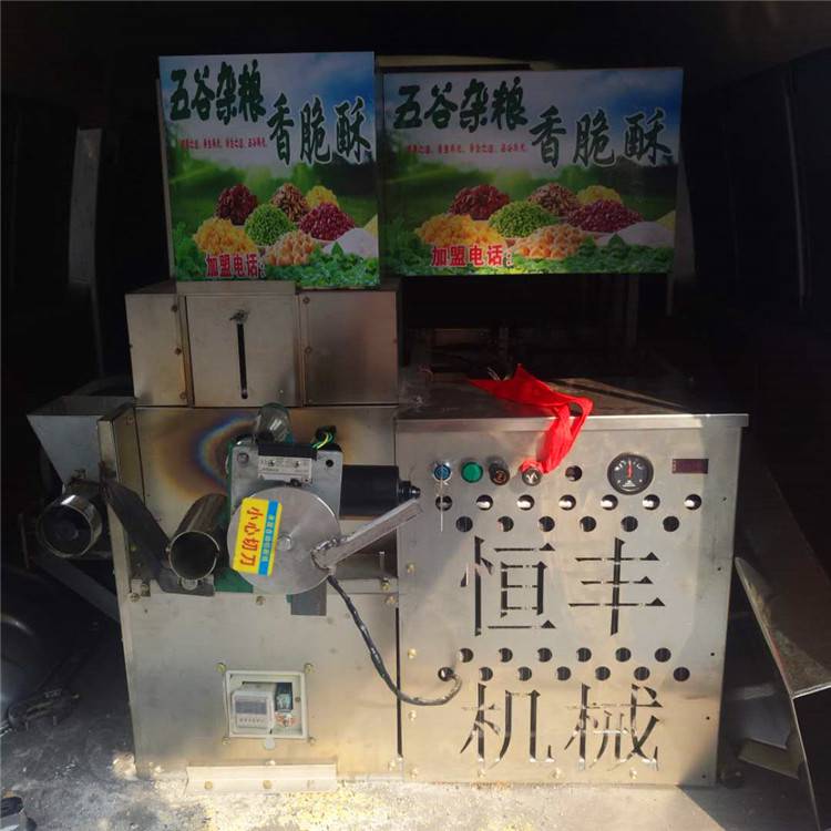 休閑食品加工設備月牙彎食品康樂果機 趕會流動食品膨化機 四缸箱式雜糧江米棍機圖片及產品詳情