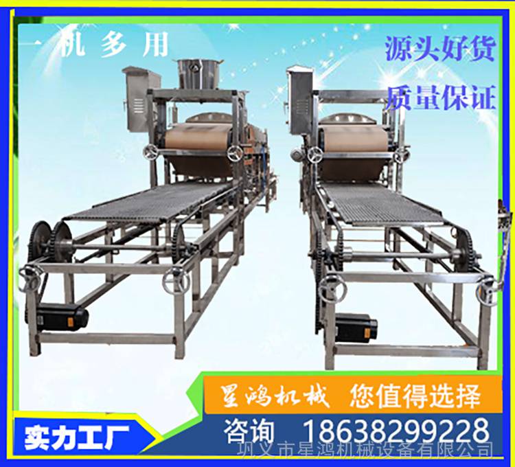 米面机械电加热凉皮机星鸿xh400全自动擀面皮机河粉机一机多用图片 价格