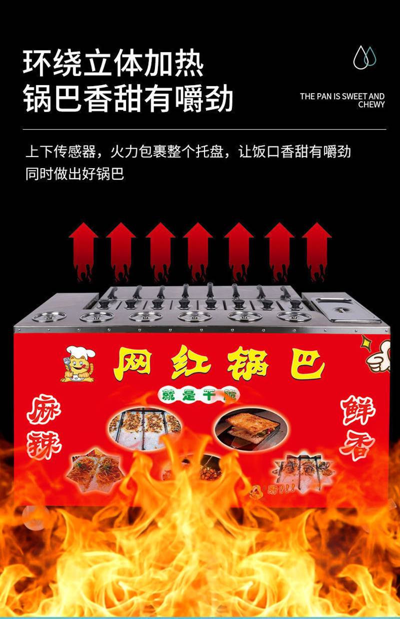食品烘焙设备圆锅形状立式煤气炒货机 12v电机带动板栗炒设备图片及产品详情