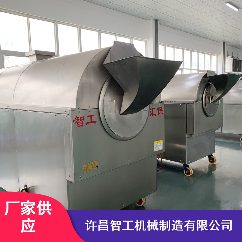 休闲食品加工设备多用途控温式核桃炒货机厂家图片及产品详情