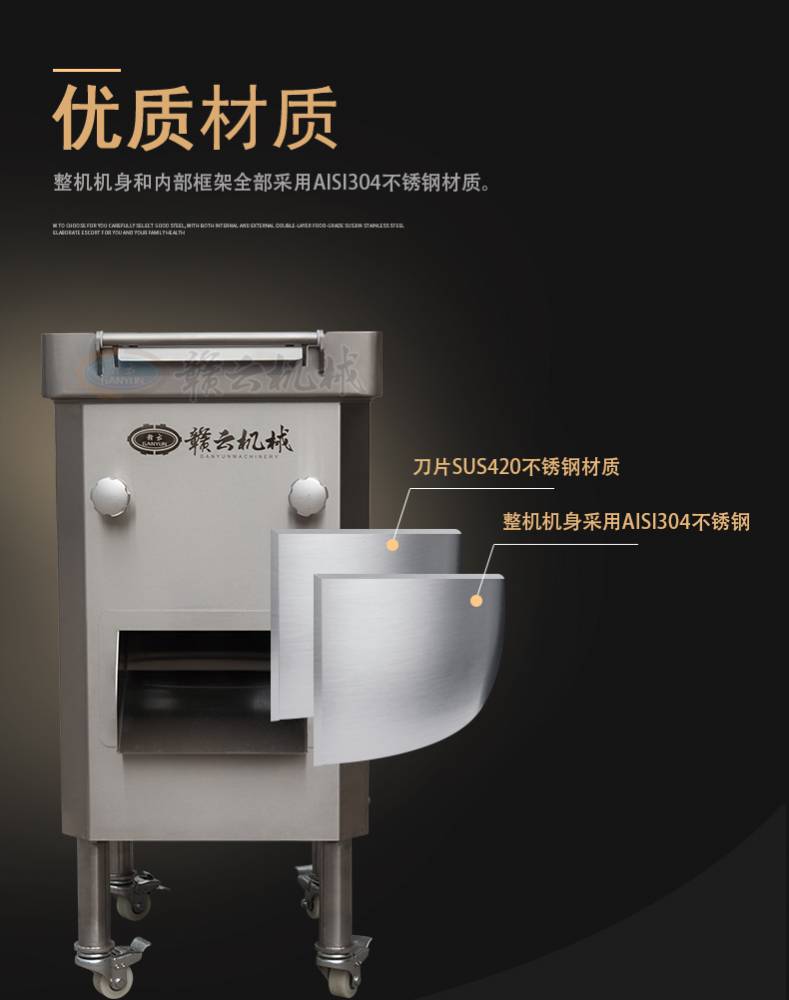 肉制品加工設(shè)備大入料口切肉片肉絲機(jī)商用切肉片機(jī)圖片 價(jià)格