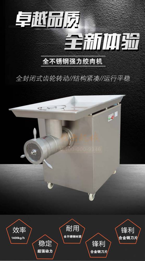 肉制品加工设备大型62型强力绞肉机工厂加工用鲜肉冻肉绞肉机图片 价格