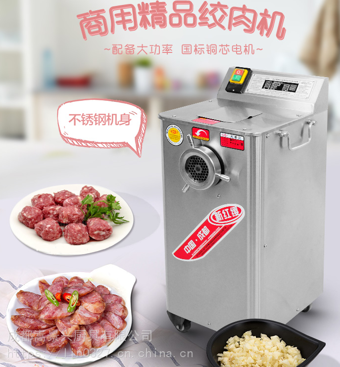 肉制品加工设备成都新红缨绞肉机edjj22型工厂报价图片 价格
