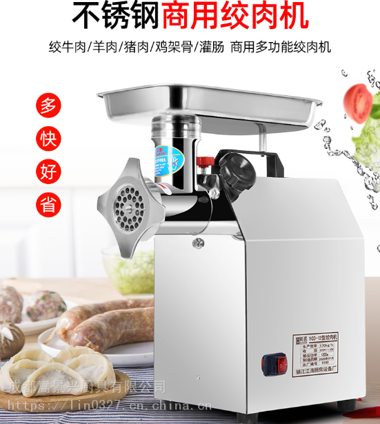 肉制品加工設備成都絞肉機切絲<span id=