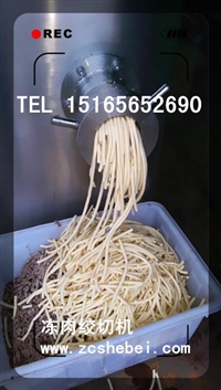其他机械设备大型冻肉绞肉机价格售后咨询图片 价格