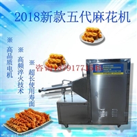 万工牌机械设备河北山西麻花机价格  麻花机厂家图片及产品详情