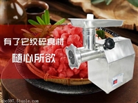 金本机械设备金本不锈钢绞肉机  新款小型绞肉机图片 价格