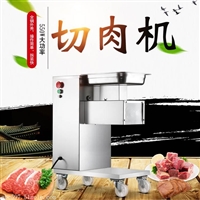 金本牌机械设备金本xz-qe320切肉机多功能 电动切肉机图片及产品详情