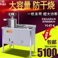 金本豆浆机金本电加热多功能豆浆机 多功能豆奶机 学校用豆奶机 大型豆浆机图片及产品详情