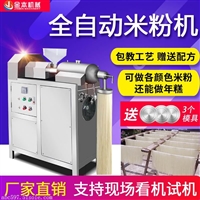 金本机械设备金本60不锈钢米粉机 米粉生产设备 红薯粉条机图片 价格