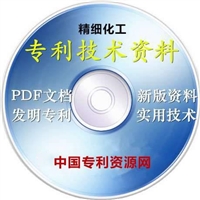 其他專業(yè)技能培訓(xùn)濃縮咖啡濃縮咖啡機生產(chǎn)專利檢索圖片及產(chǎn)品詳情