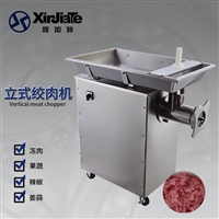 欣加特機械設備絞肉機什么牌子好圖片 價格