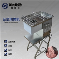 其他机械设备台式全钢鲜肉切片机图片及产品详情
