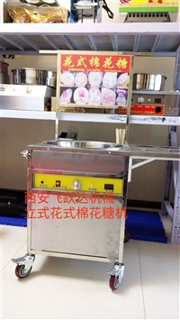 金达机械设备棉花糖什么牌子的机器好/西安咸阳棉花糖机厂家直销图片及产品详情