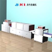 杰兮/jcl機械設備杰兮品牌洗碗機 大型<span id=