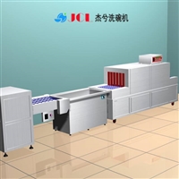杰兮/jcl<span id=