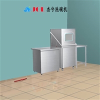 杰兮/jcl商用洗碗机食堂洗碗机 上海杰兮小型餐厅洗碗机价格 揭盖式洗碗机厂家图片及产品详情