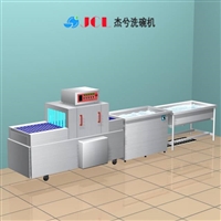 杰兮/jcl机械设备大型洗碗机品牌图片及产品详情