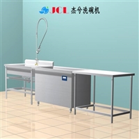杰兮/jcl机械设备智能洗碗机品牌图片及产品详情