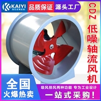 金光消防风机山东 排气扇换气扇 消防高温排烟风机图片及产品详情