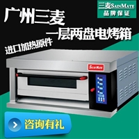 广州三麦机械设备广州三麦sec-1y豪华型 一层两盘电烤箱 商用烘焙设备图片及产品详情