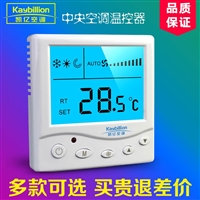 凯亿温控开关亿林温控器 北京中央空调液晶温控器厂家图片及产品详情