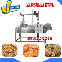 福达食品机械机械设备豆巴机 月亮巴油炸机 花生饼油炸机图片 价格