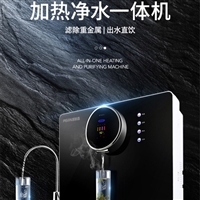 普林森飲水機普林森pls-100g-1801加熱一體凈水機 凈飲一體機 ro純水機凈水器圖片及產品詳情