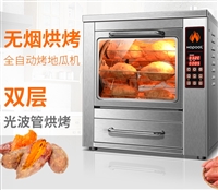 浩博机械设备商用全自动烤红薯机街头流动售卖图片 价格