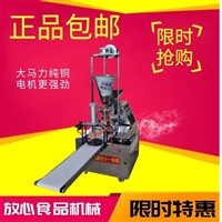 飞拓机械机械设备全自动糍粑机机械无线糍粑机厂家图片 价格
